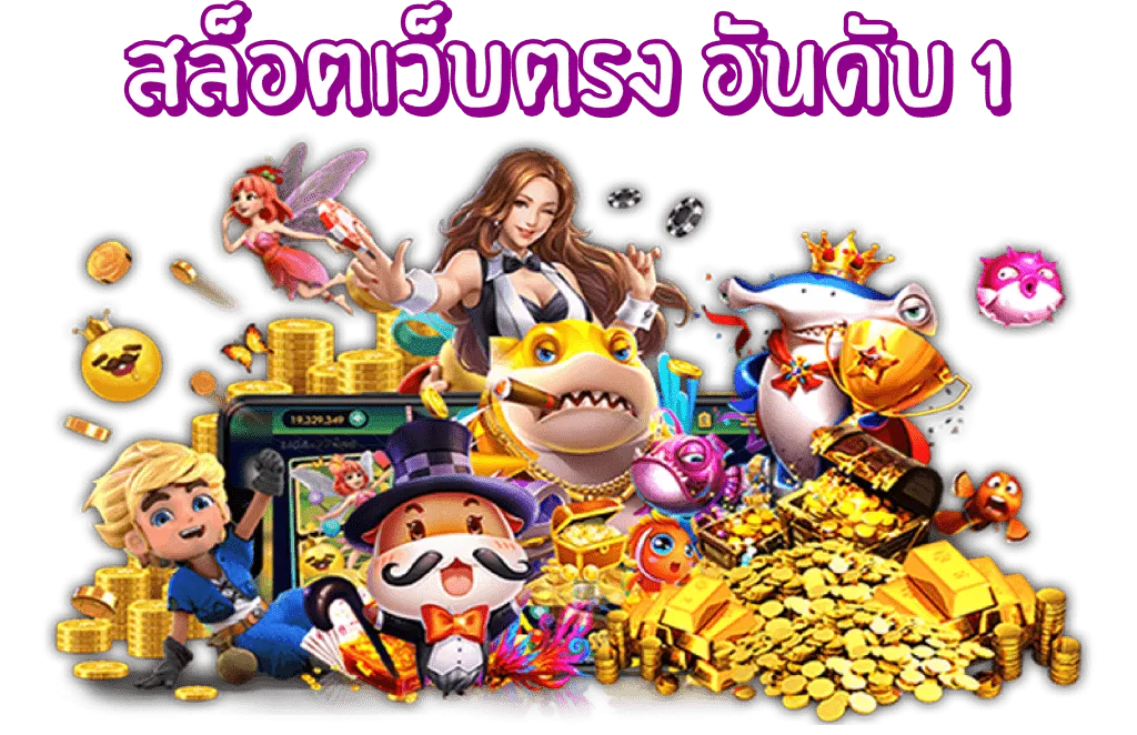 wallet สล็อต
